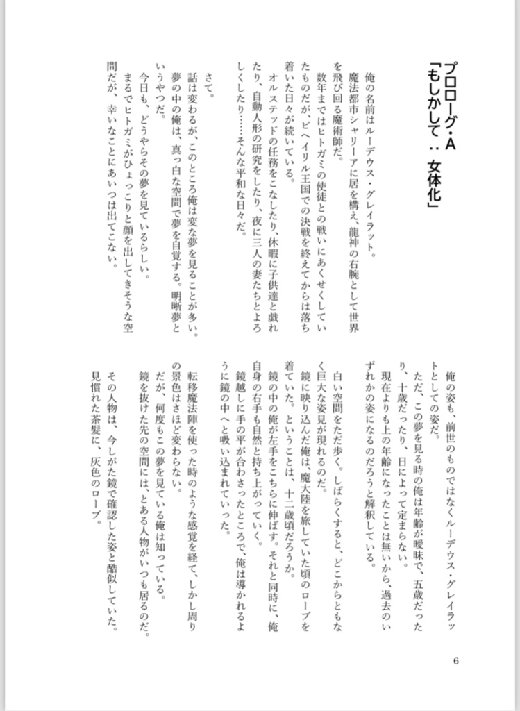 C104新刊 ルディ子の本