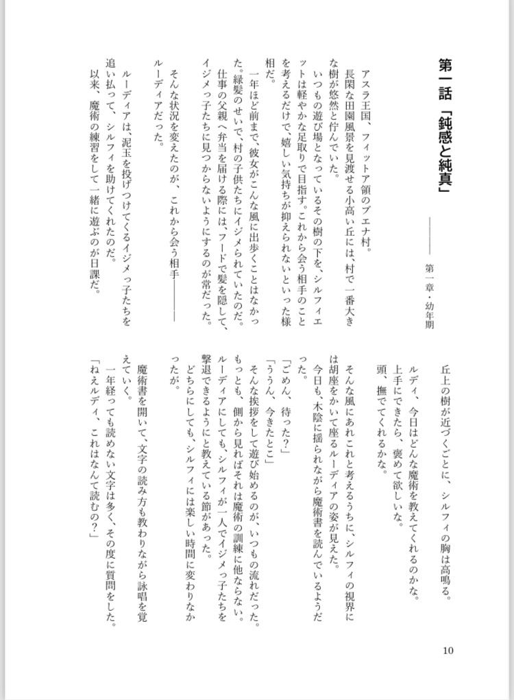 C104新刊 ルディ子の本