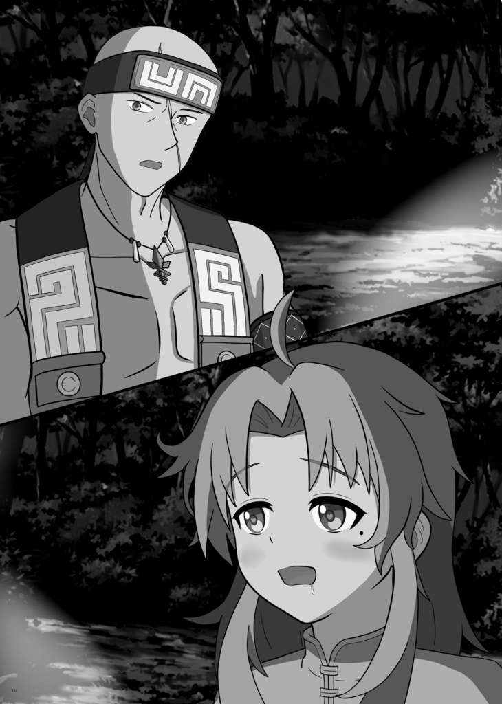 むてんごく新刊 ルディ子の本2