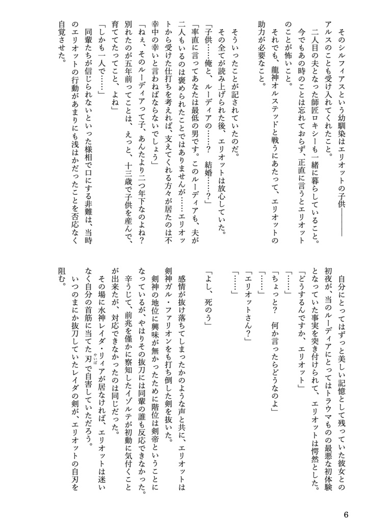 【匿名配送】C105新刊 3pond Recollection