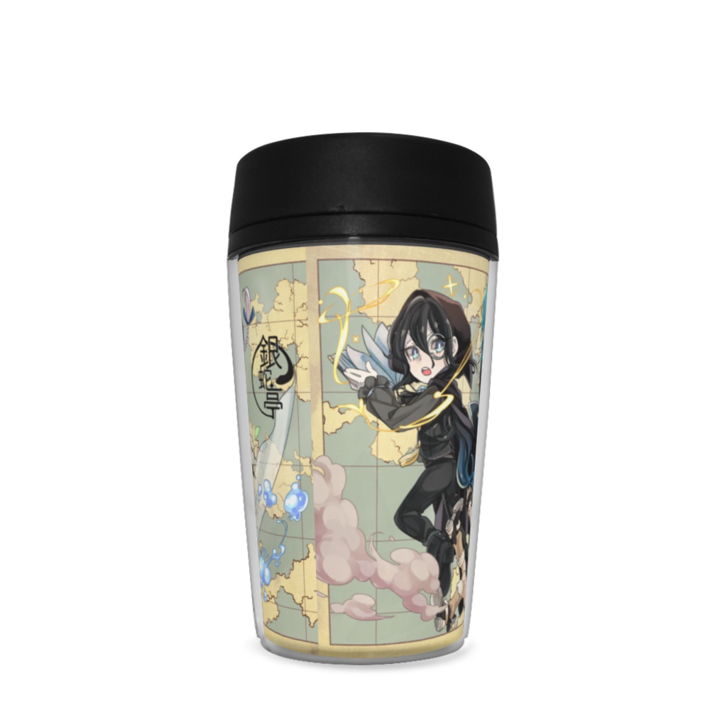 銀蛇亭タンブラー