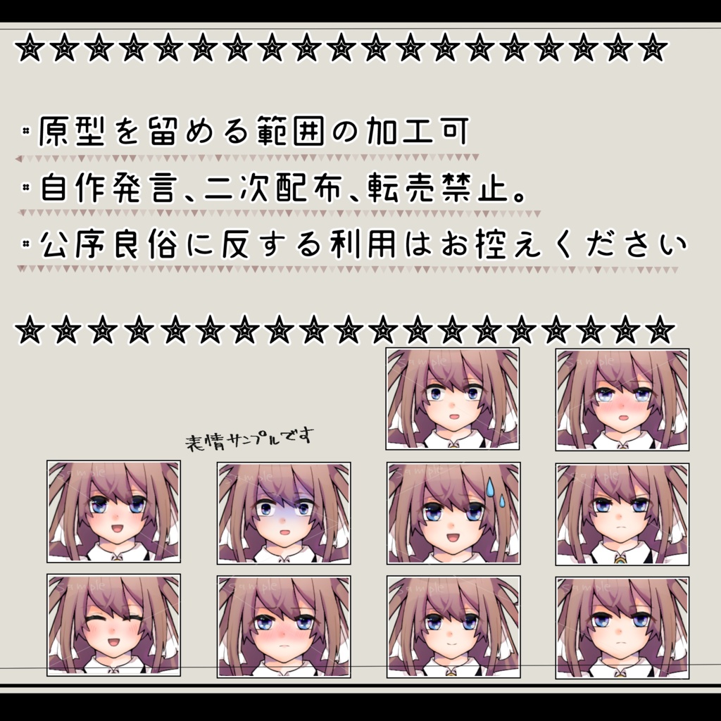 立ち絵 メイド(TRPG、自作ゲーム、ブログ等に