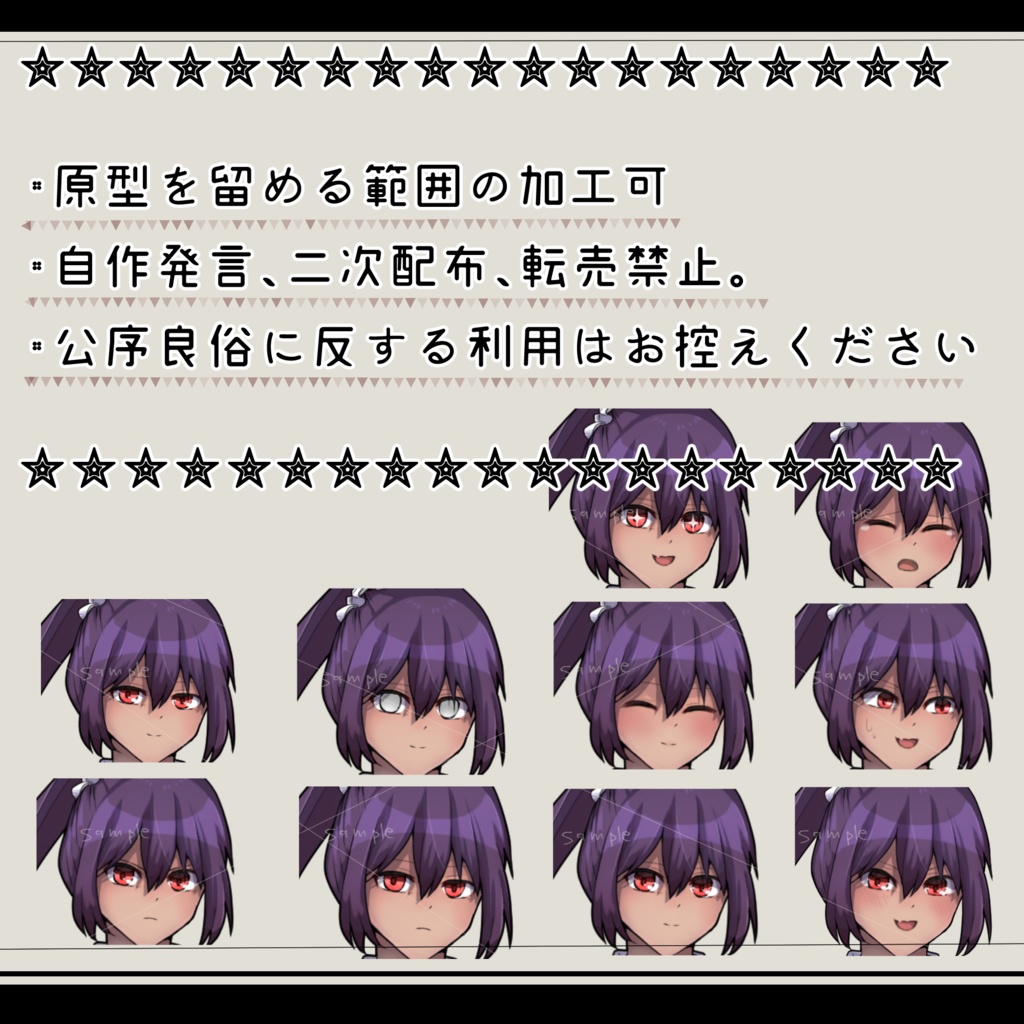 立ち絵3 メイド(TRPG、自作ゲーム、ブログ等に)色差分あり