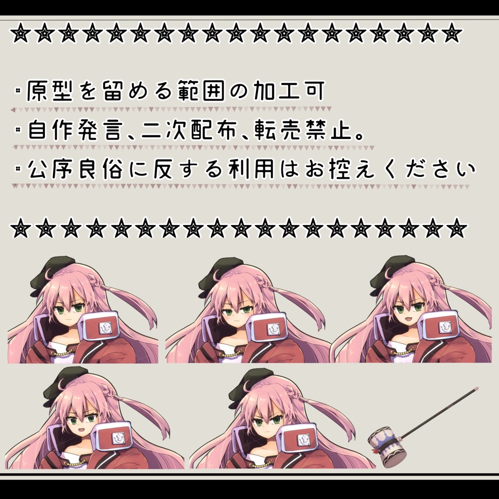 立ち絵4 ファンタジー女の子 ハンマー(TRPG、自作ゲーム、ブログ等に)