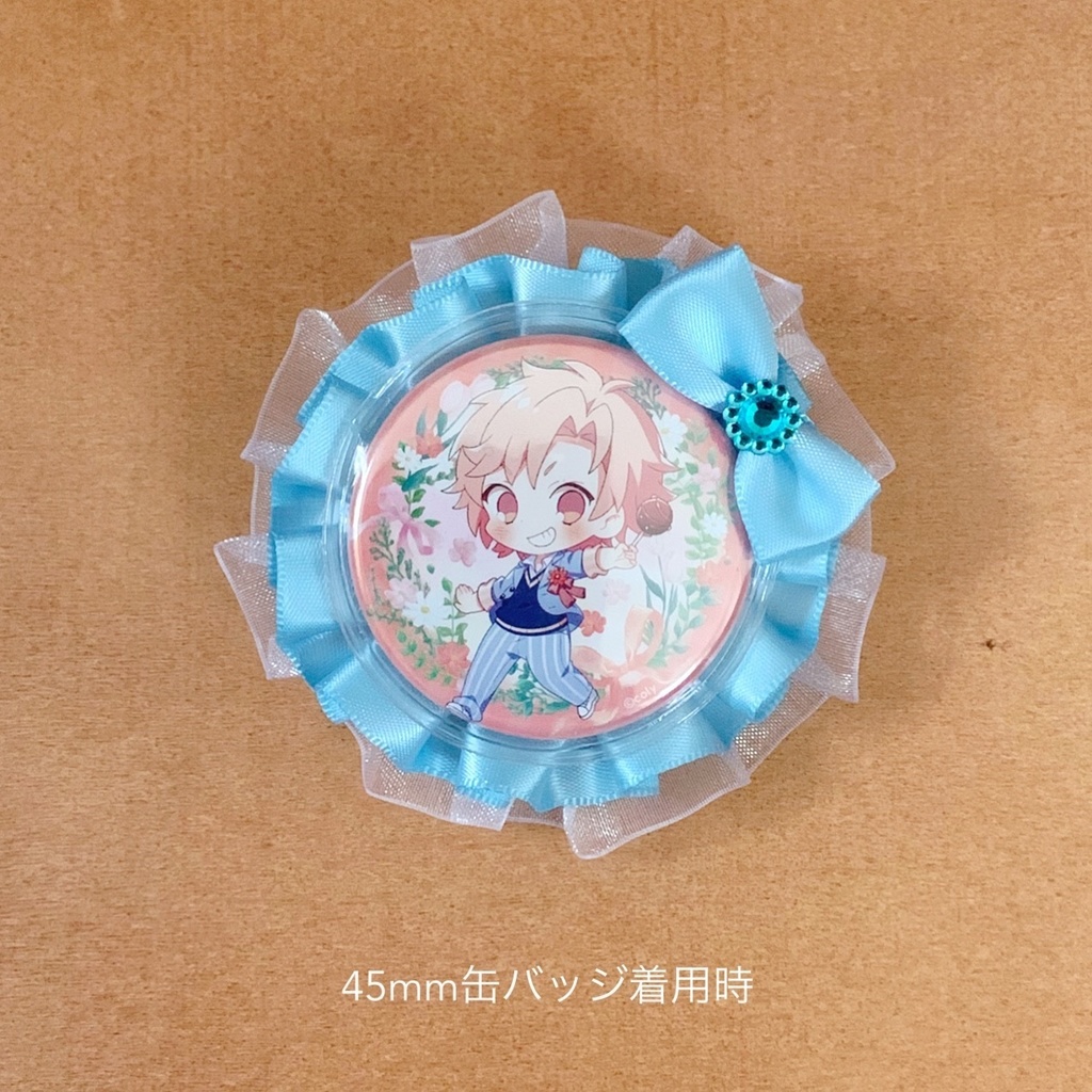 缶バッジロゼット バッグチャーム セット ブルーカラー スター