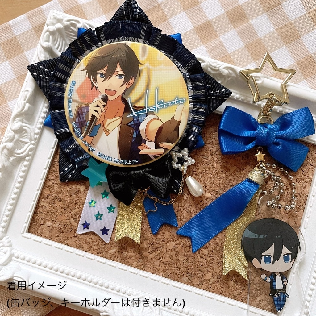 ハンドメイド 缶バッジロゼット 星型ロゼット バッグチャーム ブルー 流星セット