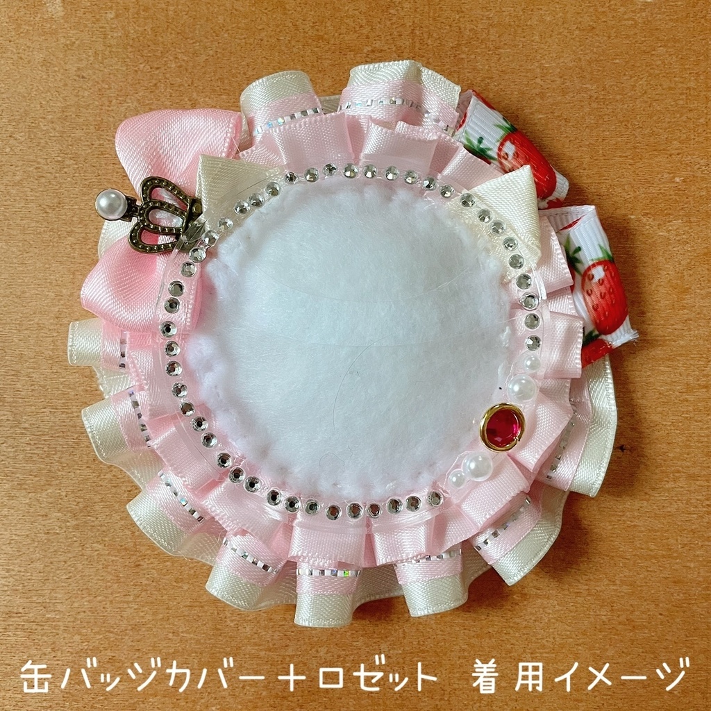 ネコ耳 缶バッジロゼット キンブレリボン 缶バッジカバー ピンク 苺 セット