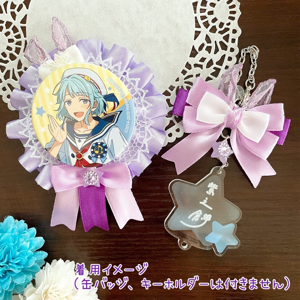 うさ耳缶バッジロゼット バッグチャーム パープル オーロラ スター セット