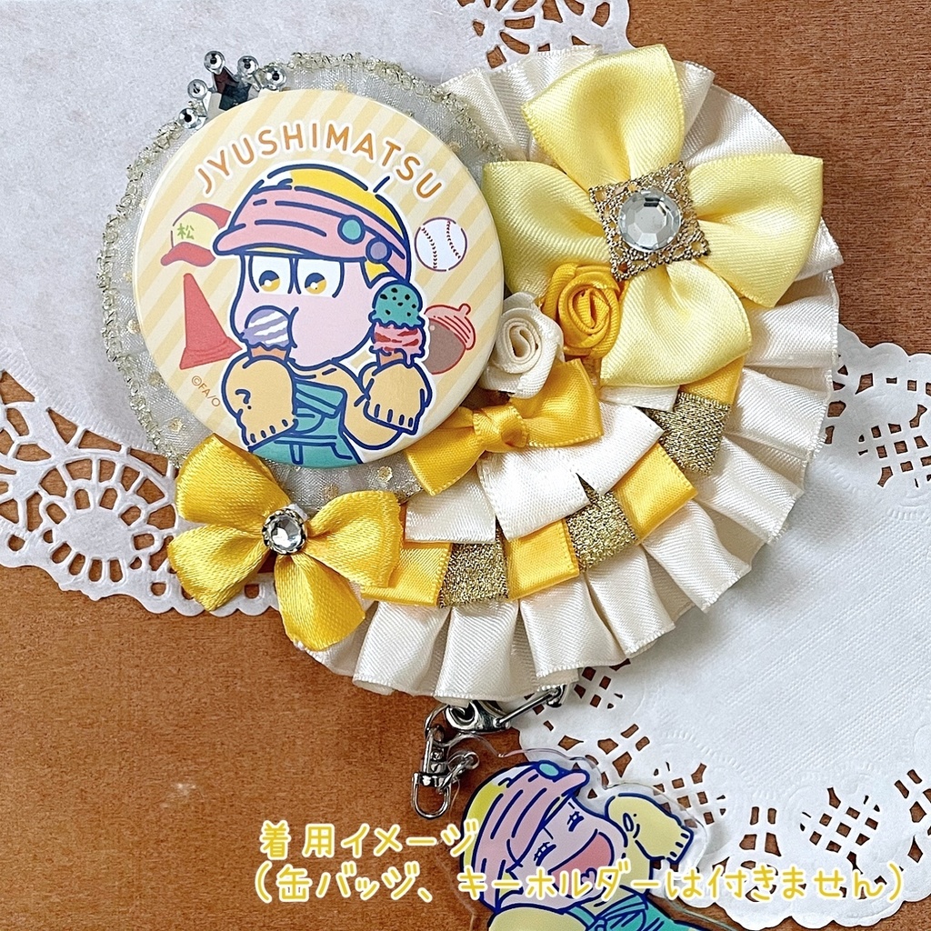 キーホルダーも付けられるハート型 缶バッジロゼット ライトイエロー ビッグリボン