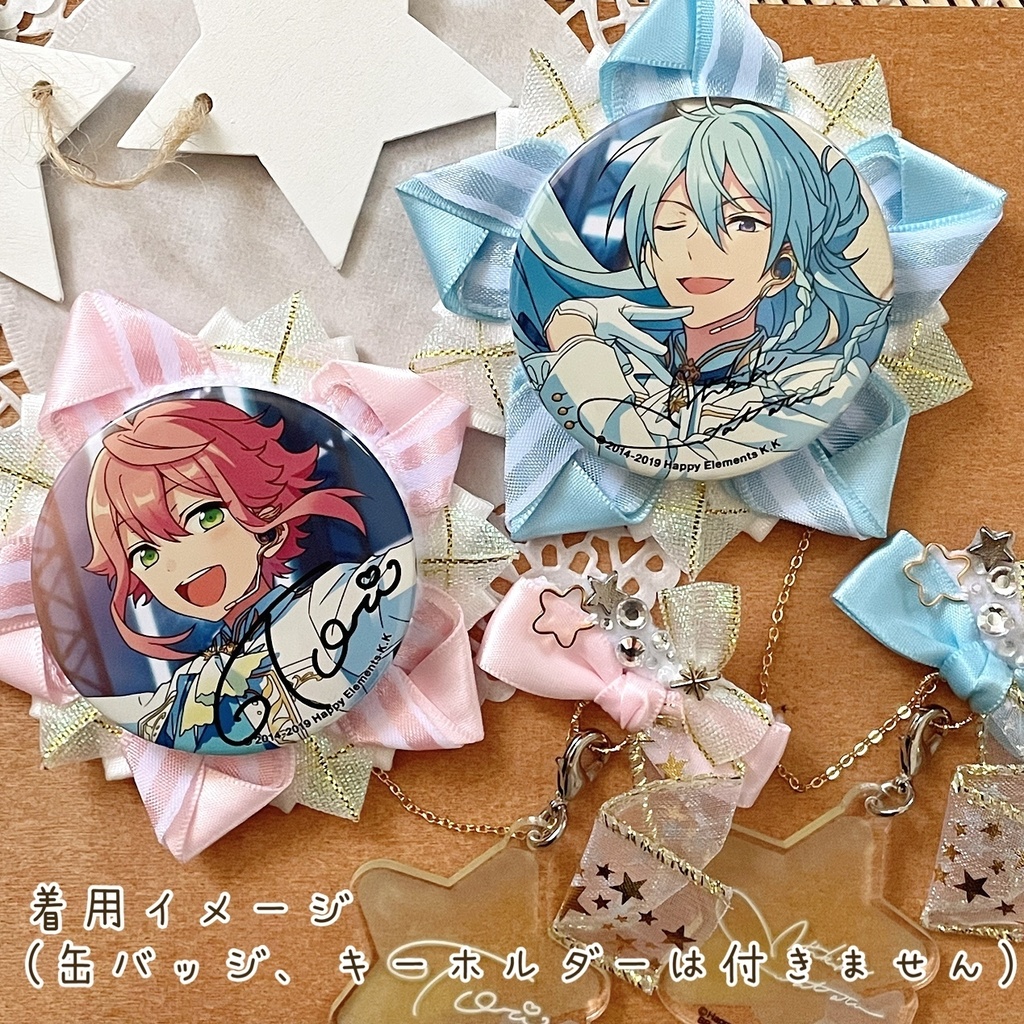 キーホルダーもつけられる スター型缶バッジロゼット ペールブルー