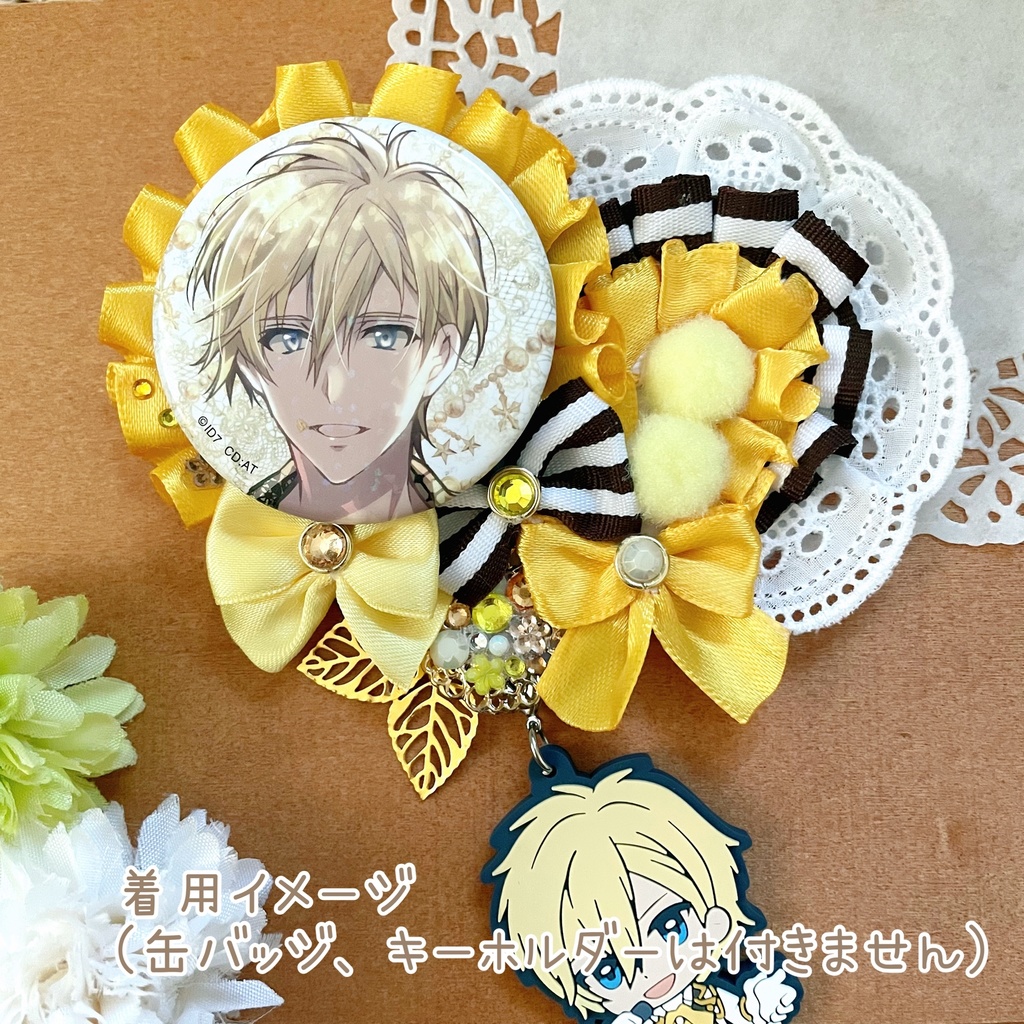 キーホルダーも付けられるハート型 缶バッジロゼット イエロー サンフラワー