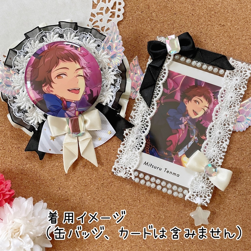 天使の羽根 バッジロゼット カードケース ブラック スター レース セット