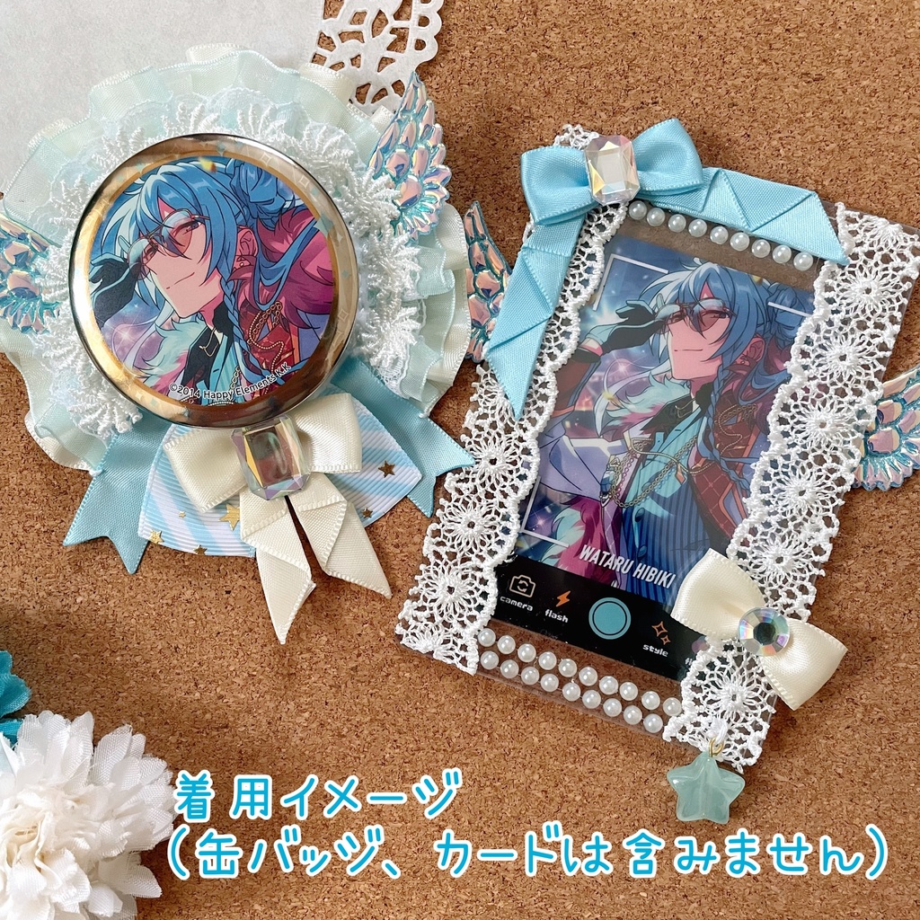 天使の羽根 バッジロゼット カードケース ブルー スター レース セット