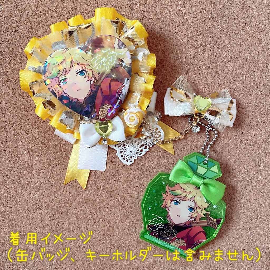 キーホルダーもつけられる ハート缶バッジロゼット イエロー ハートチュール