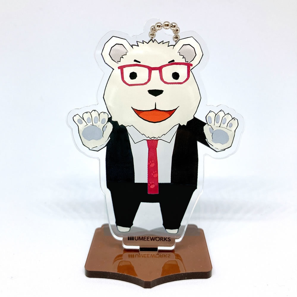 【20%OFF】シロクマおじさん 台座付きアクリルキーホルダー