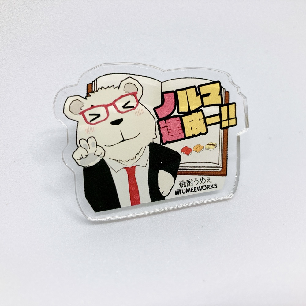 【20%OFF】シロクマおじさん アクリルバッジ（ノ達ver）