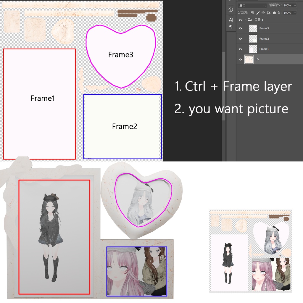 Heart_Frame