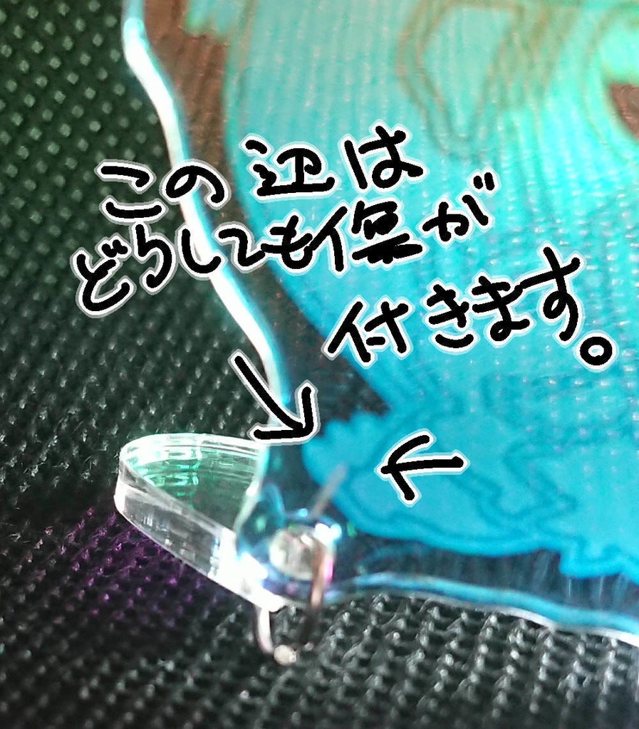 【同人】モラクス&空鯨アクリルキーホルダー