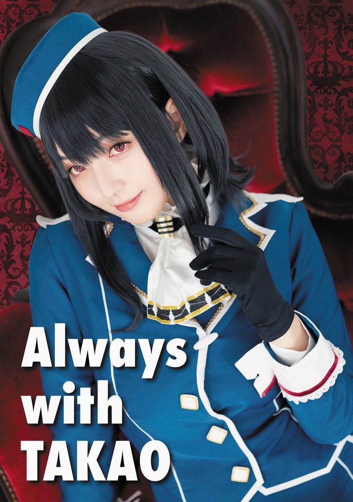 Always with TAKAO - ゆまにあむ.com - BOOTH