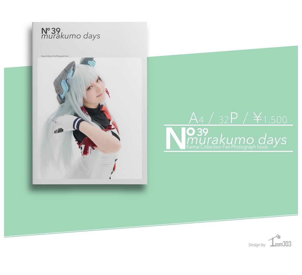 N°39 murakumo days