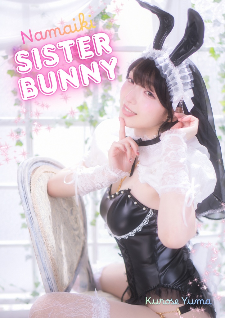 Namaiki SISTER BUNNY