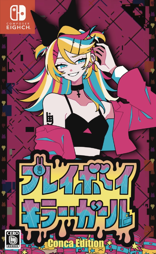 プレイボーイキラー・ガール(Conca Edition)