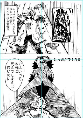 非実在ネクロマンサー