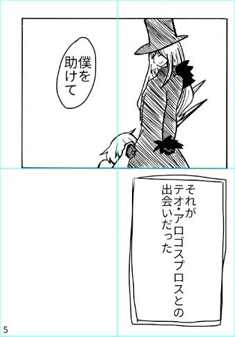 非実在ネクロマンサー