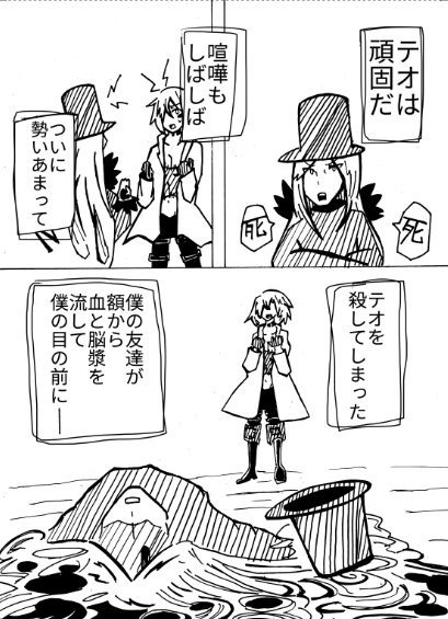 非実在ネクロマンサー