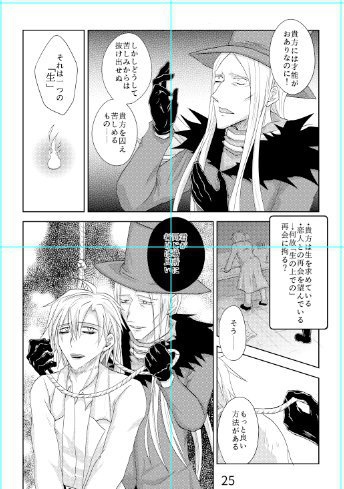 非実在ネクロマンサー