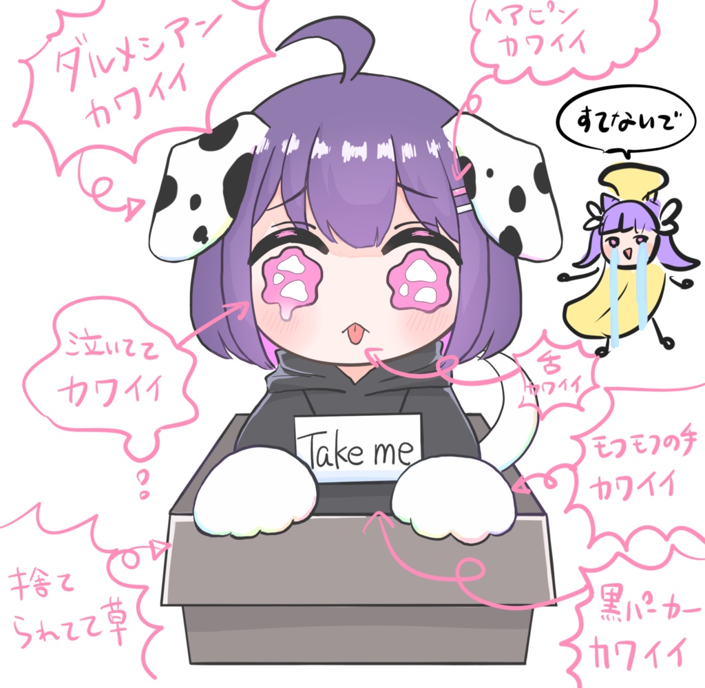 ふしぎアクキー(犬)