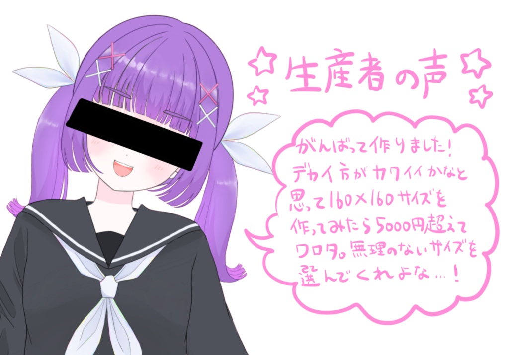 伽藍堂ふしぎキービジュアクスタ