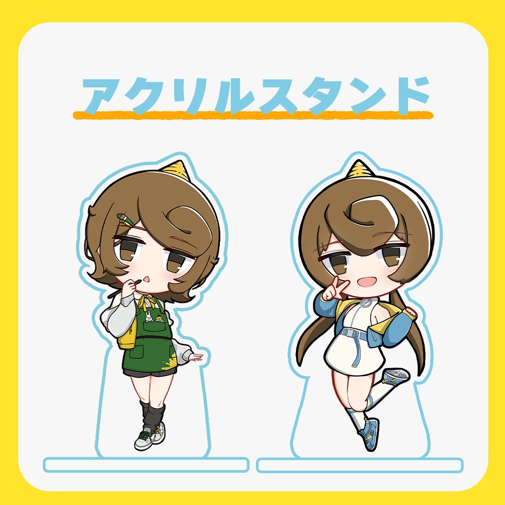 【New!】アクリルスタンド