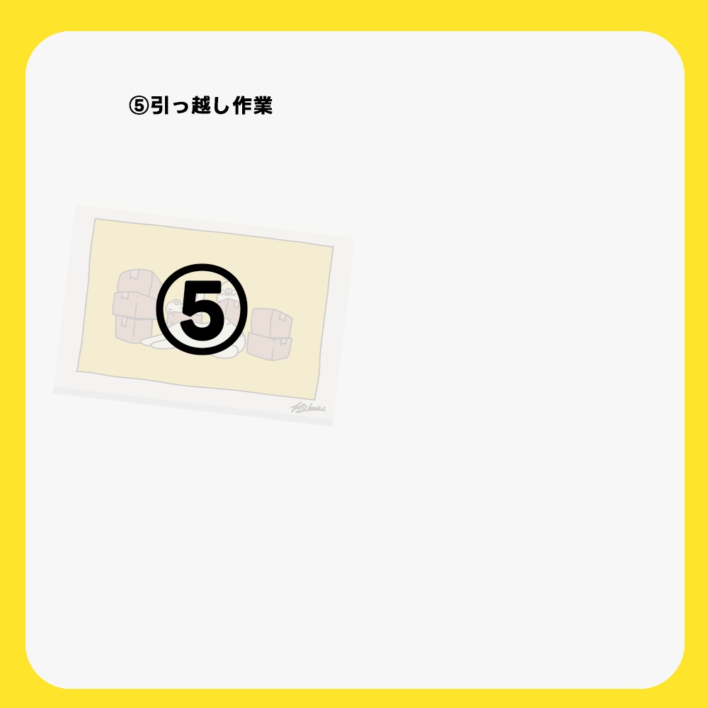 【New!】ポストカード