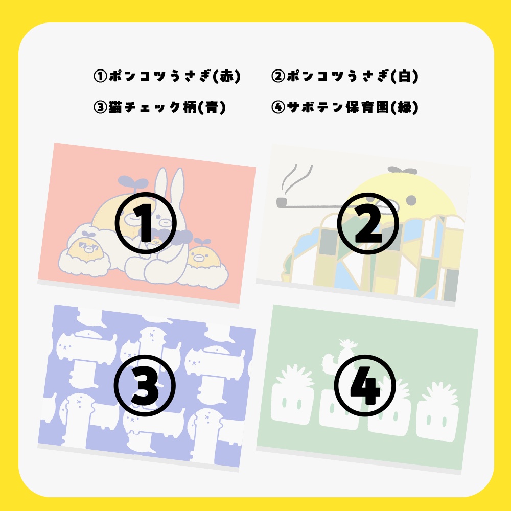 【New!】ポストカード