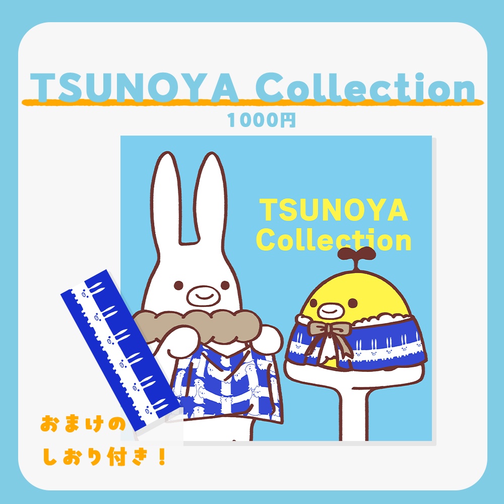 TSUNOYA Collection