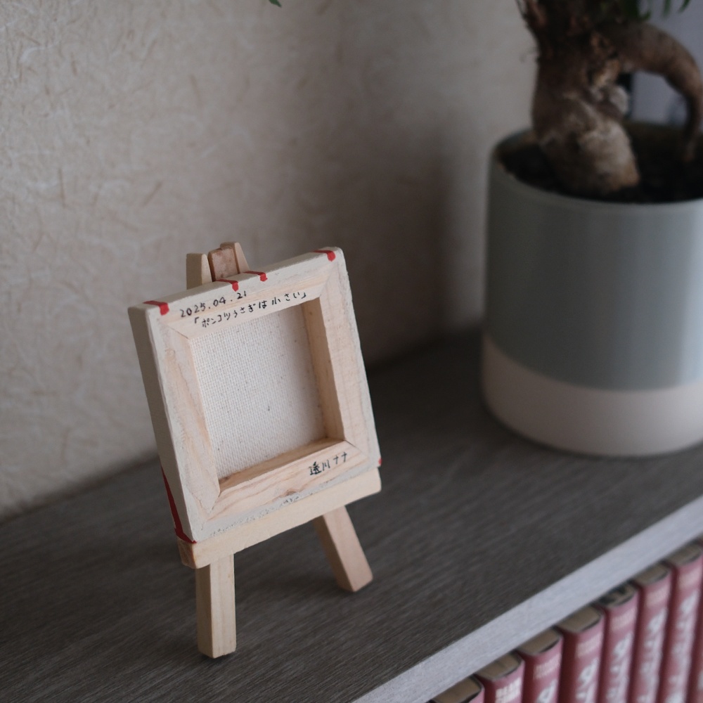 ミニキャンバス「ポンコツうさぎは小さい」