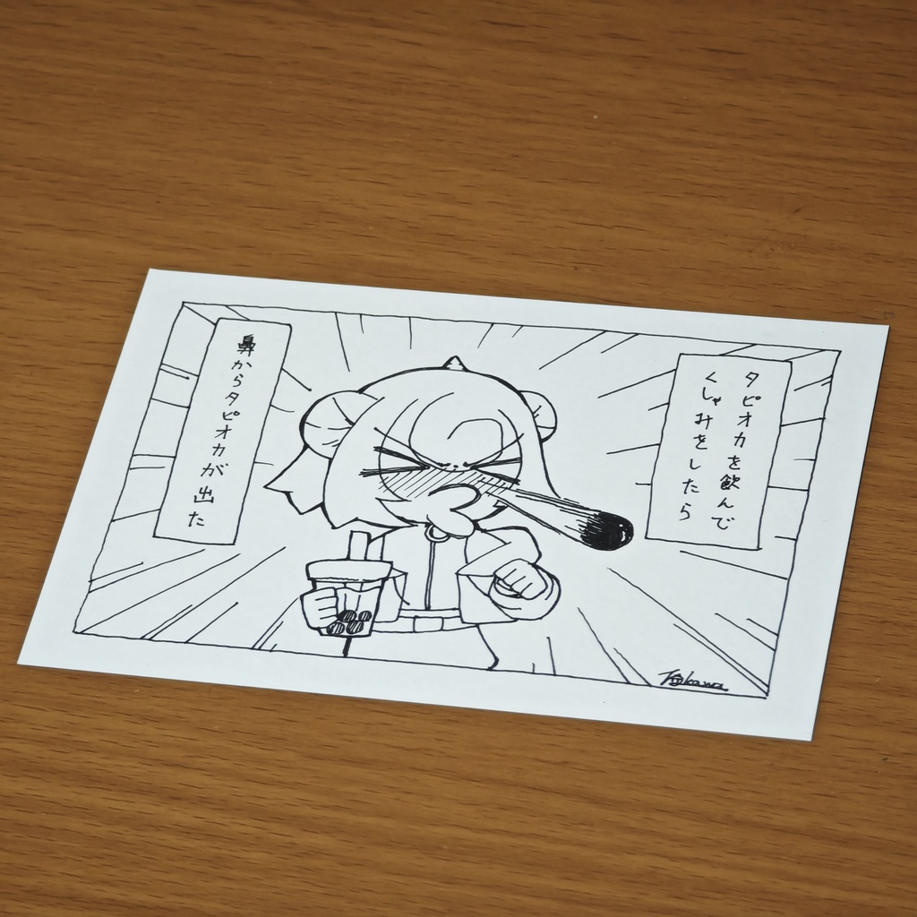 直筆ポストカード