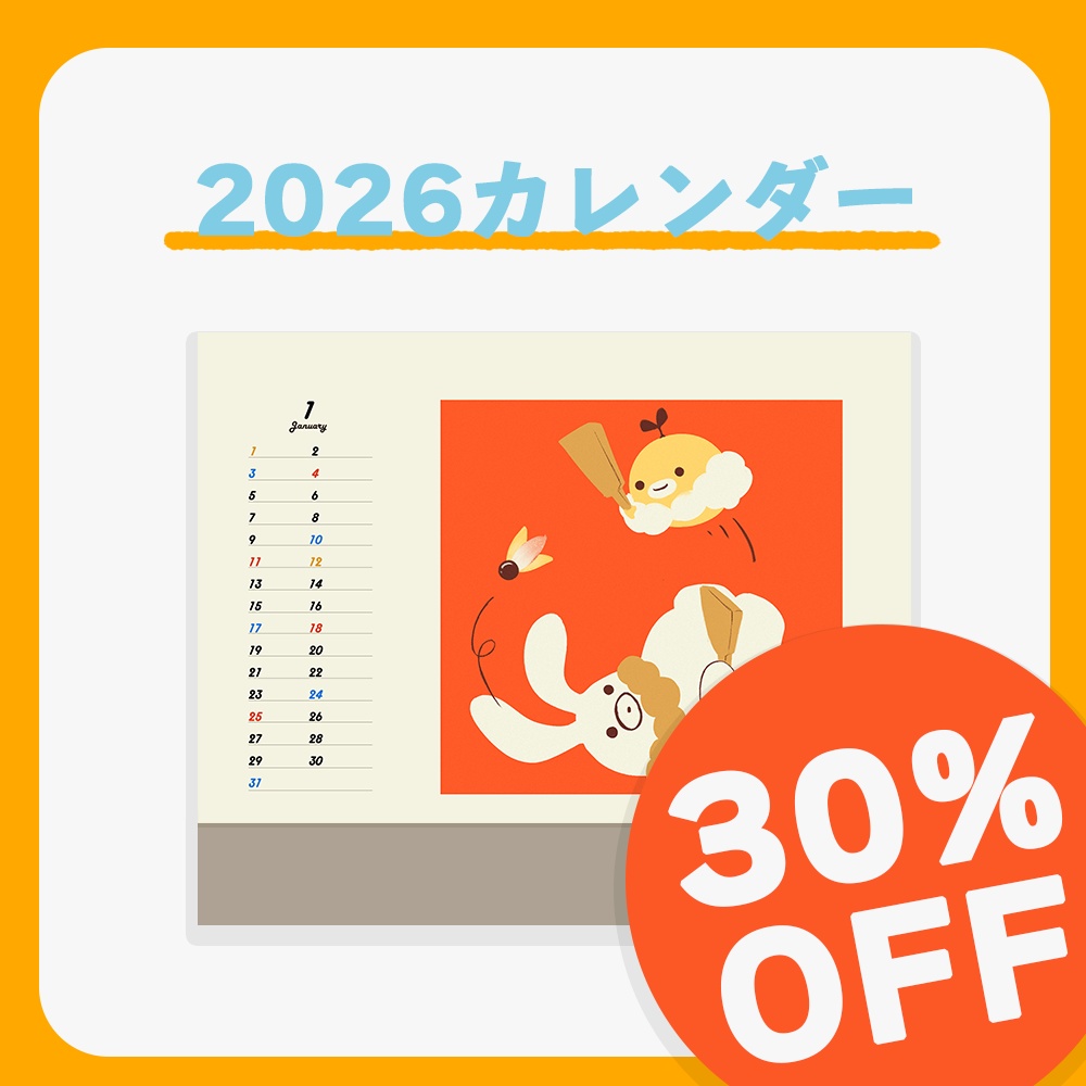 【✨️SALE✨️】2026年卓上カレンダー