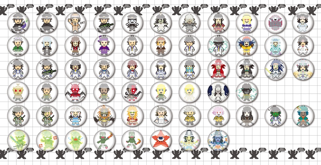 メガテンドットバッチ