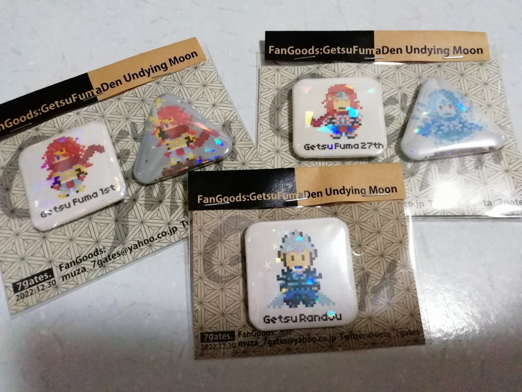 月風魔UMドットバッチセット