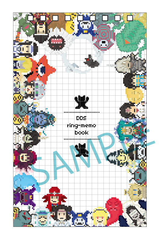 DDSドットリングメモ