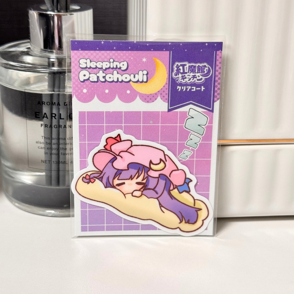 クリアコートステッカー ねむねむパチュリー