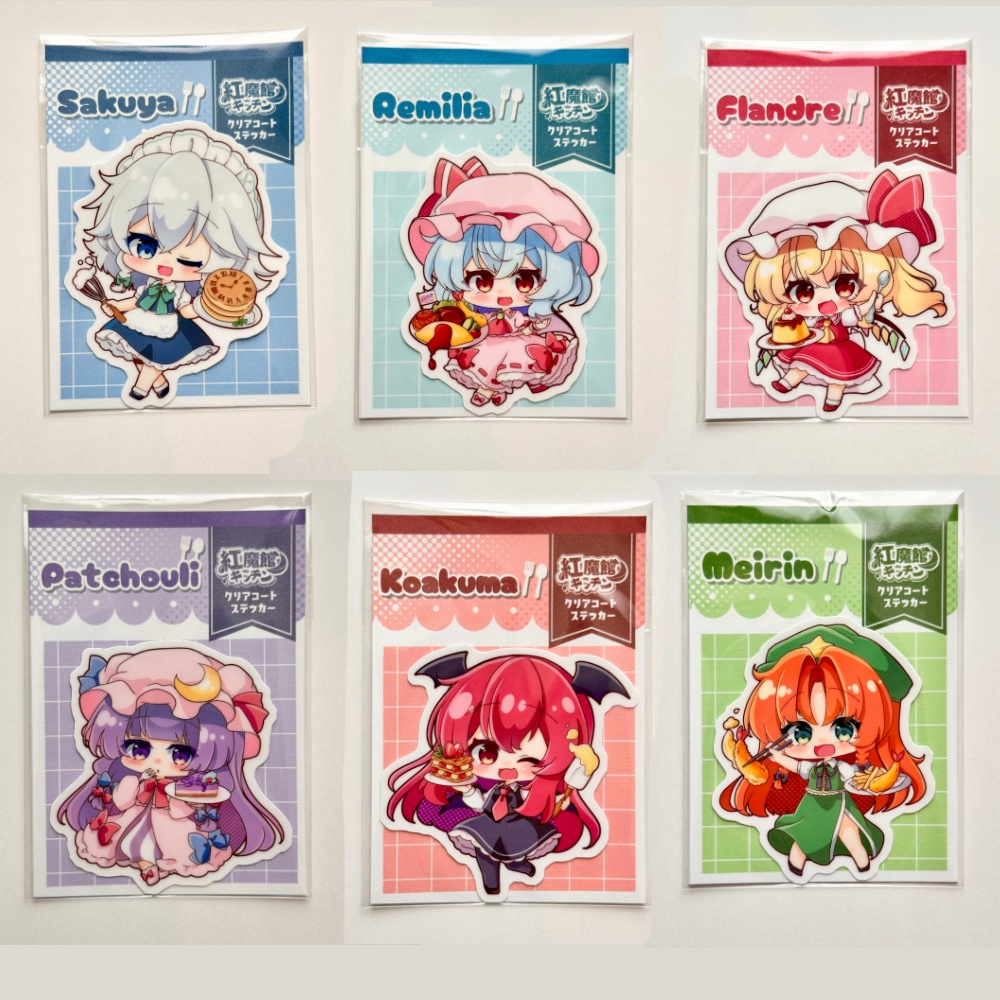【コンプリートセット】紅魔館キッチンステッカー(全6種)