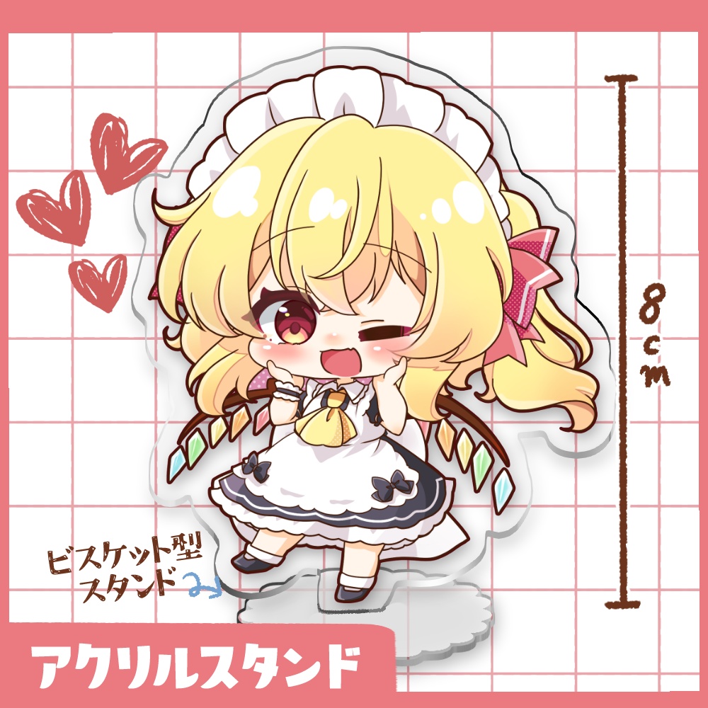 フランドール メイド服 アクリルスタンド