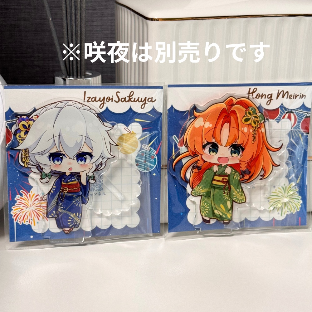 美鈴 浴衣 アクリルスタンド
