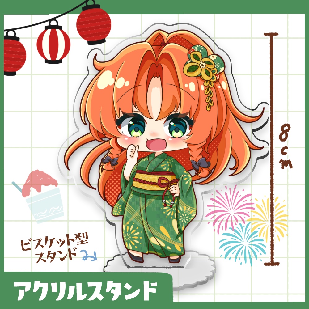 美鈴 浴衣　アクリルスタンド