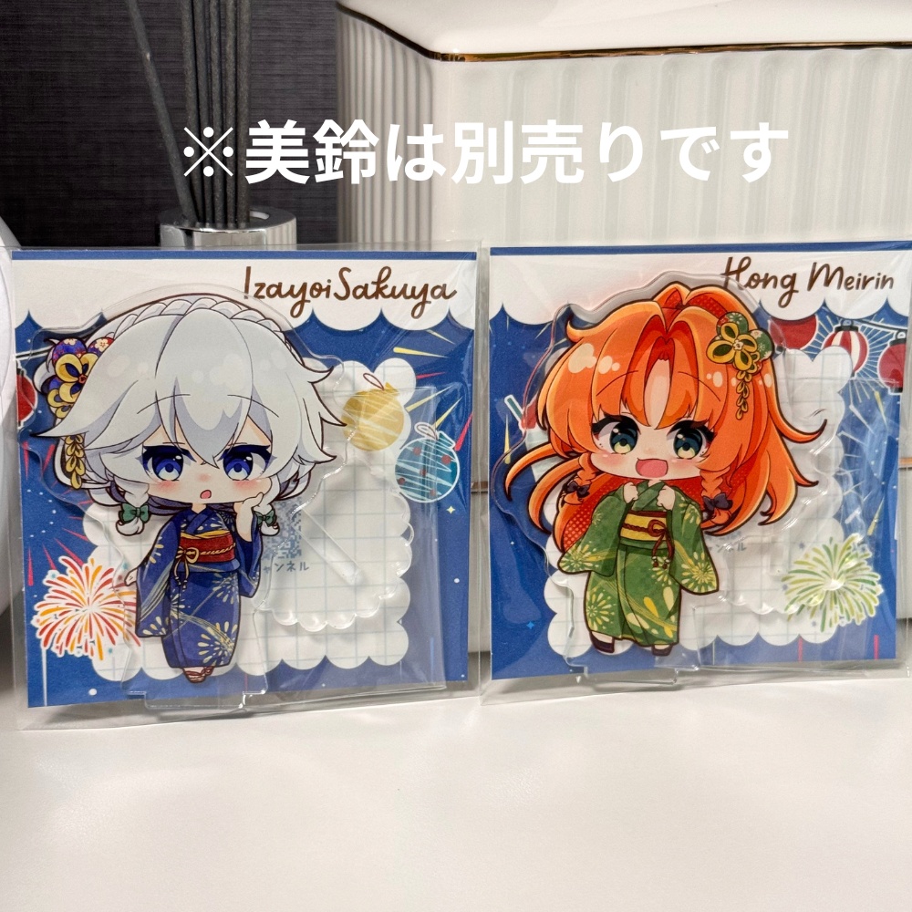 咲夜 浴衣 アクリルスタンド