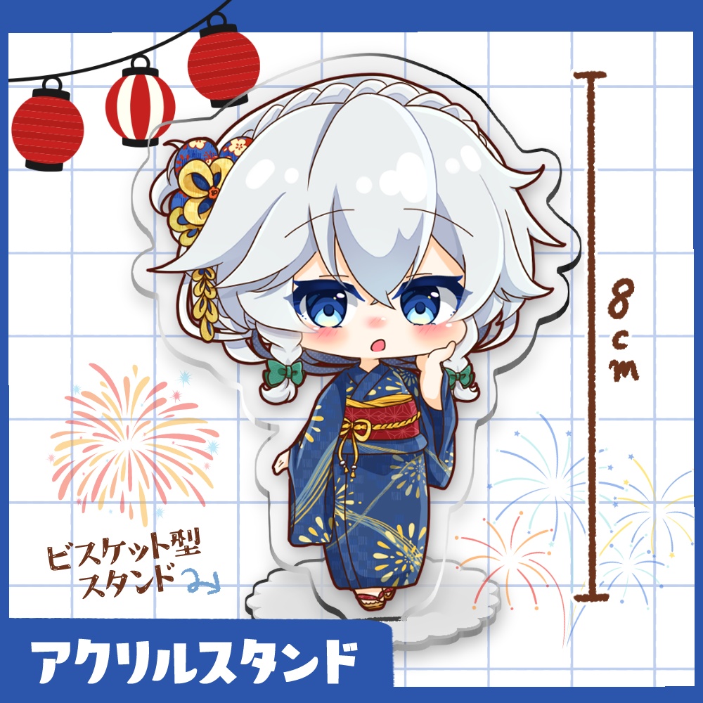 咲夜 浴衣　アクリルスタンド