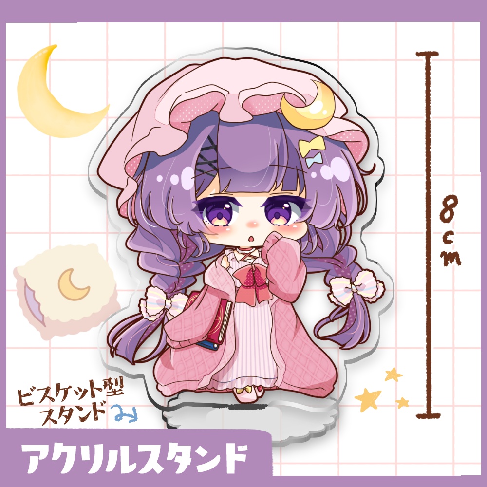 パチュリー パジャマ衣装　アクリルスタンド